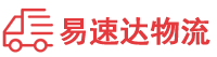 益阳到洞口县物流公司